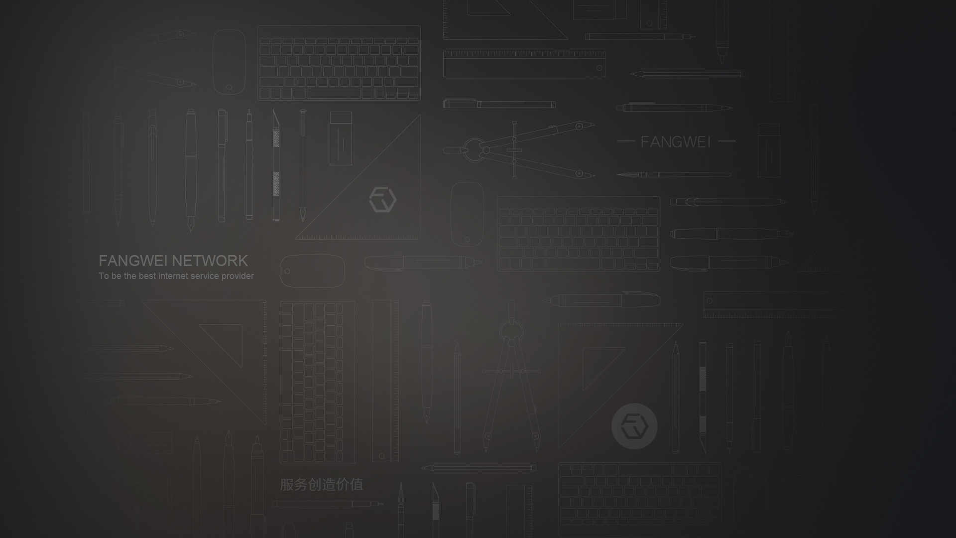 贵州网站建设